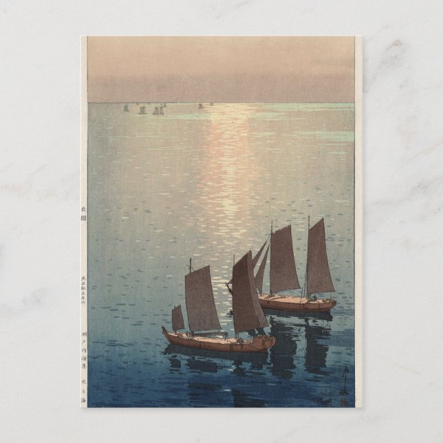 The Sparkling Sea. Postcard (Front)