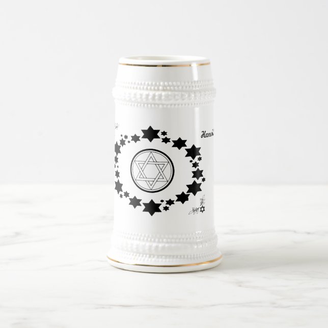 The Star of David - Beer Stein (Center)