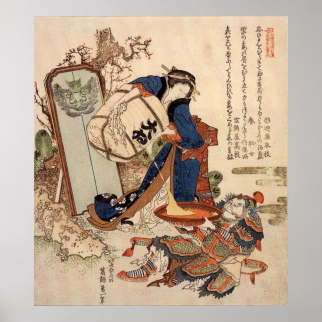 The Strong Oi Pouring Sake Poster (Front)