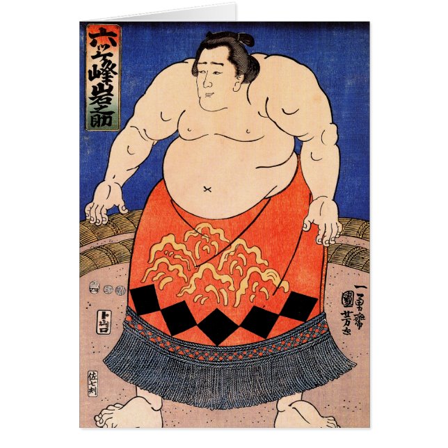 The Sumo Wrestler, Kuniyoshi Utagawa (Front)