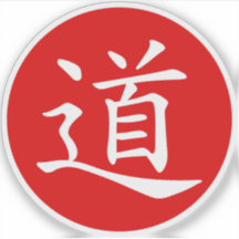 The Tao or Dao Symbol (white on red)