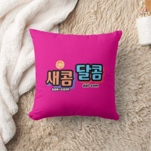 The taste of fruit : "새콤달콤"(sae-com dal-com) throw pillow