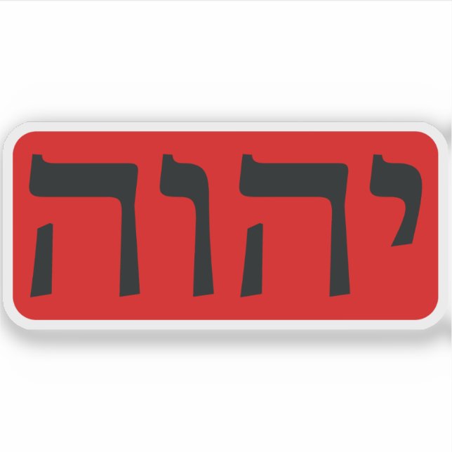 The Tetragrammaton (black on red) (Front)