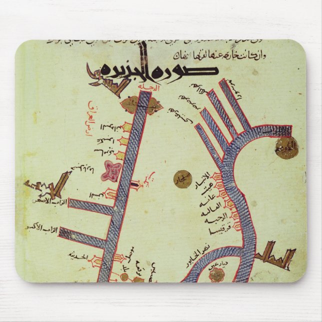 The Tigris and the Euphrates Mouse Pad (Front)