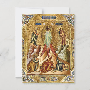 The Transfiguration of Christ Orthodox Icon Postcard