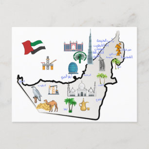 The United Arab Emirates Map Landmarks tourist Postcard