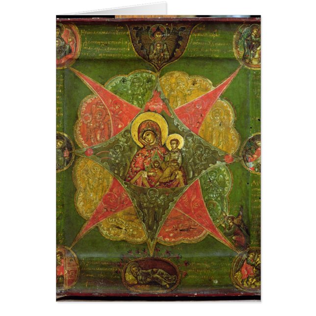 The Virgin of the Burning Bush, from Mount Athos (Front)