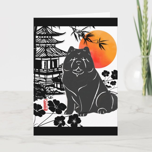 THE WATCHFUL ONE smooth chow Folded Greeting Card (Creator Uploaded)
