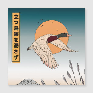The water remains still after a bird takes flight