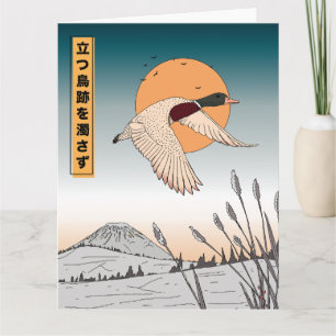 The water remains still after a bird takes flight card