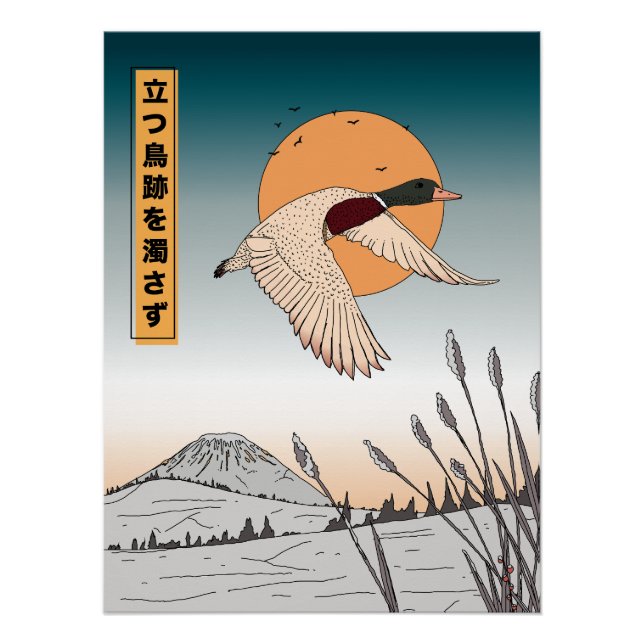 The water remains still after a bird takes flight poster (Front)