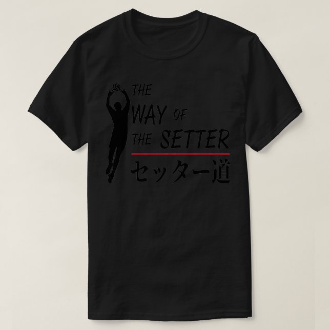 The Way of the Setter with Horizontal Red line T-Shirt (Design Front)