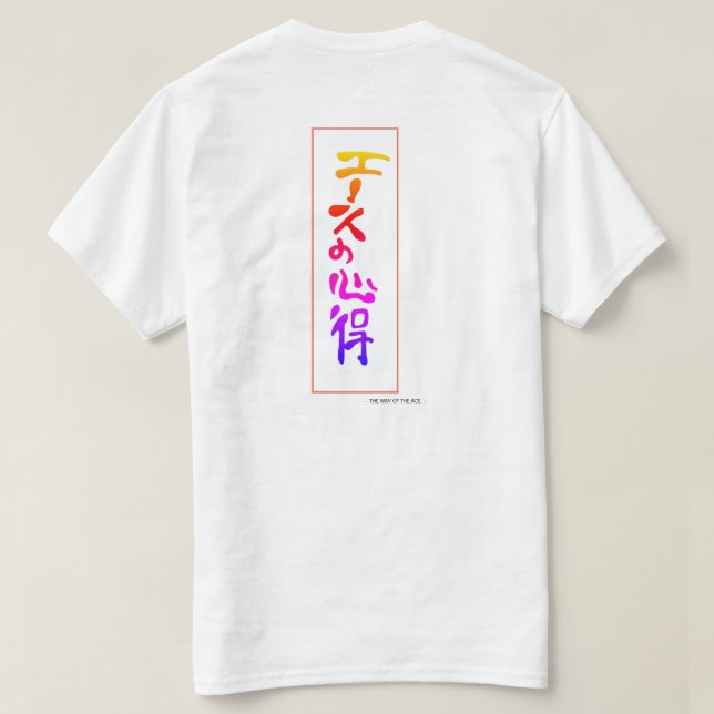 The way ore the ace T-Shirt (Design Back)