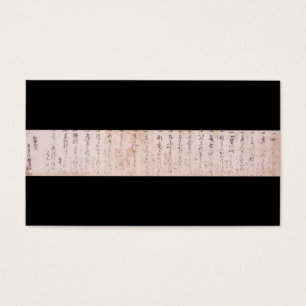 "The Way to be Followed Alone" Dokkodo (Musashi)