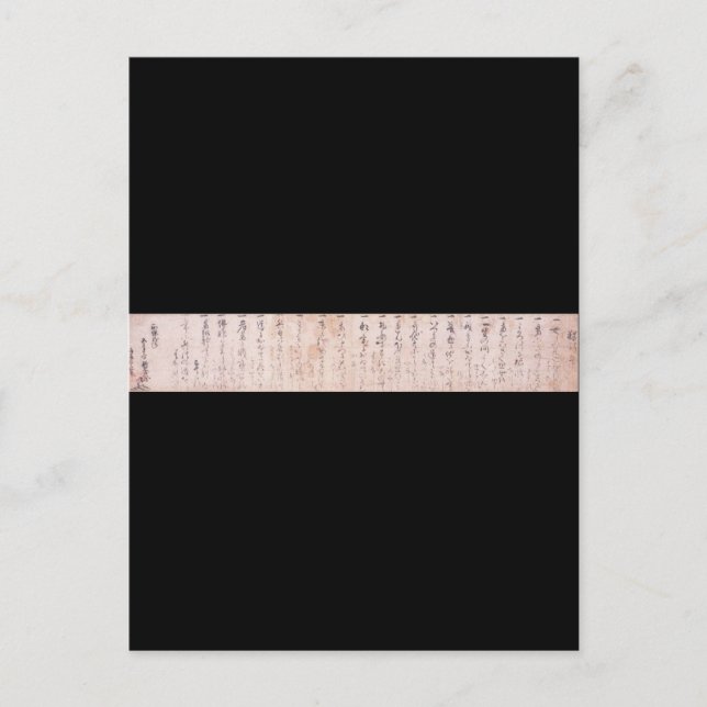 "The Way to be Followed Alone" Dokkodo (Musashi) Postcard (Front)