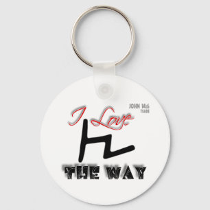 The Way (Tsade) Keychain