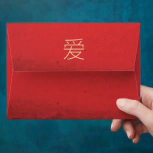 The word "Love" in Chinese Red Dragon Envelope