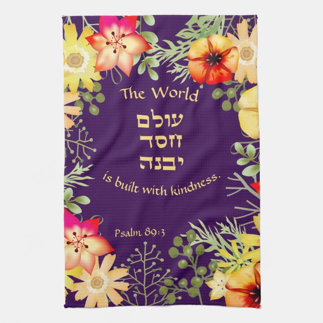 The World is Built with Kindness Challah Cover Kitchen Towel (Vertical)