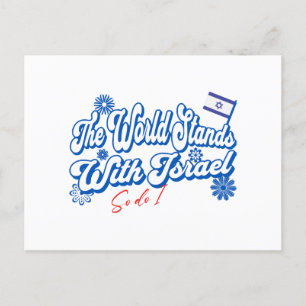 The World Stands With Israel, So do I  Israel Supp Postcard