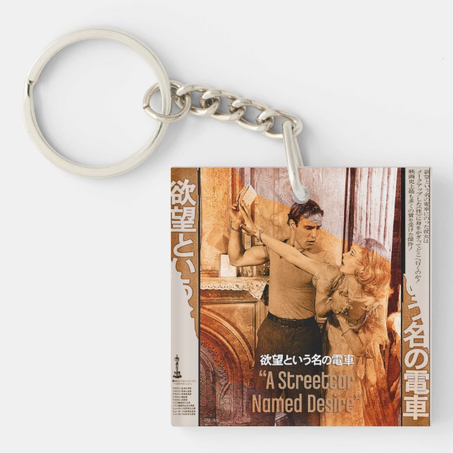 The Worlds of Blanche DuBois Keychain (Front)