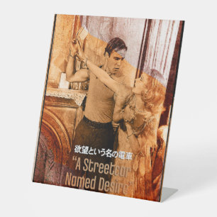 The Worlds of Blanche DuBois Pedestal Sign