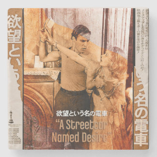 The Worlds of Blanche DuBois Stone Coaster