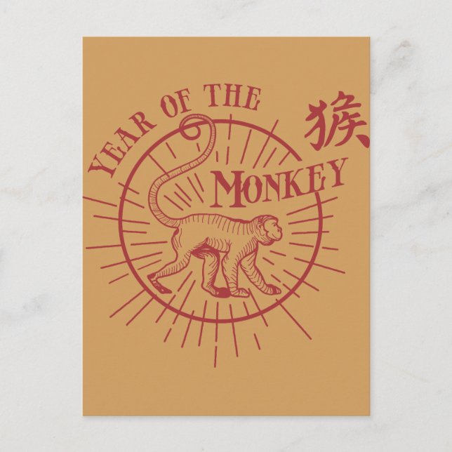 "the year of the monkey" holiday postcard (Front)