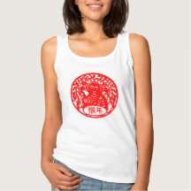 The Year Of The Monkey