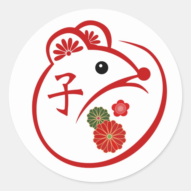 The Year of the Rat Classic Round Sticker (Front)