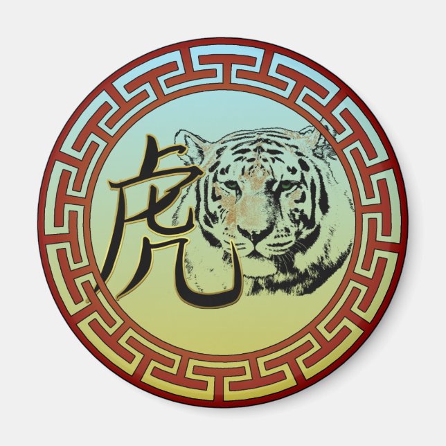 The Year of the Tiger Magnet (Front)