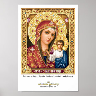 Theotokos de Kazan - Poster