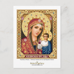 Theotokos of Kazan - Postcard