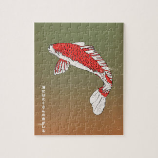 There are plenty of fish in the sea jigsaw puzzle