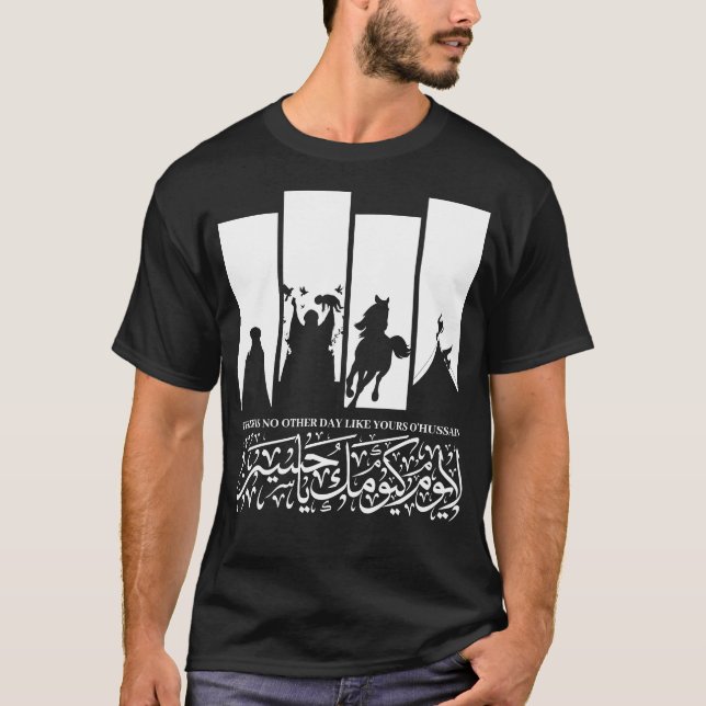 THERE IS NO OTHER DAY LIKE YOURS O'HUSSAIN T-Shirt (Front)