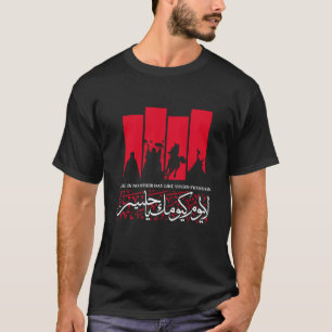 THERE IS NO OTHER DAY LIKE YOURS O'HUSSAIN T-Shirt