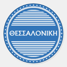 Thessaloniki City Pride Emblem – Greek Identity