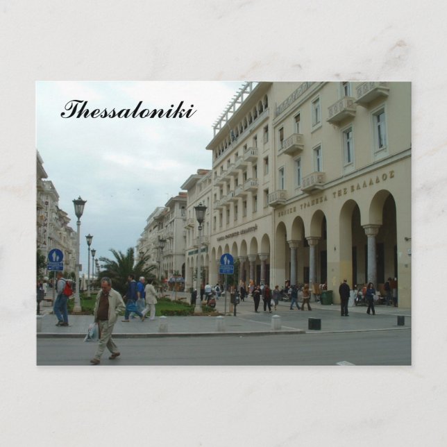 Thessaloniki Postcard (Front)