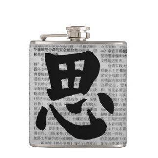 “Think” Chinese Calligraphy Hip Flask