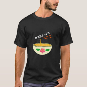thinknoodles cool cute japanese font stylish T-Shirt
