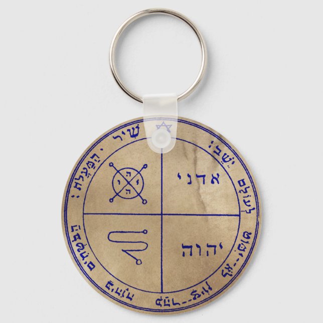 Third Pentacle of Jupiter Keychain (Front)