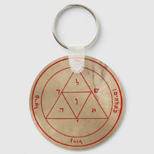 Third Pentacle of Mars Keychain