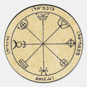 Third Pentacle of Mercury Classic Round Sticker