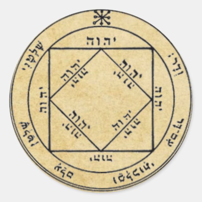 Third Pentacle of the Sun Classic Round Sticker (Front)
