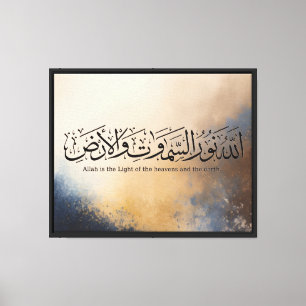 This Islamic Wall Art Trend is Going Viral ✨