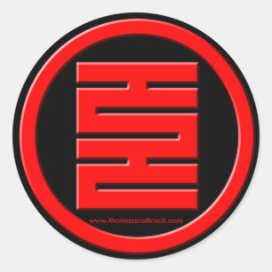 Thomas Scott Cecil Classic Round Sticker