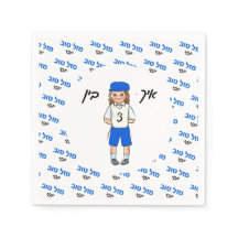 Three Year Old Custom Upsherin Boy Paper Napkin
