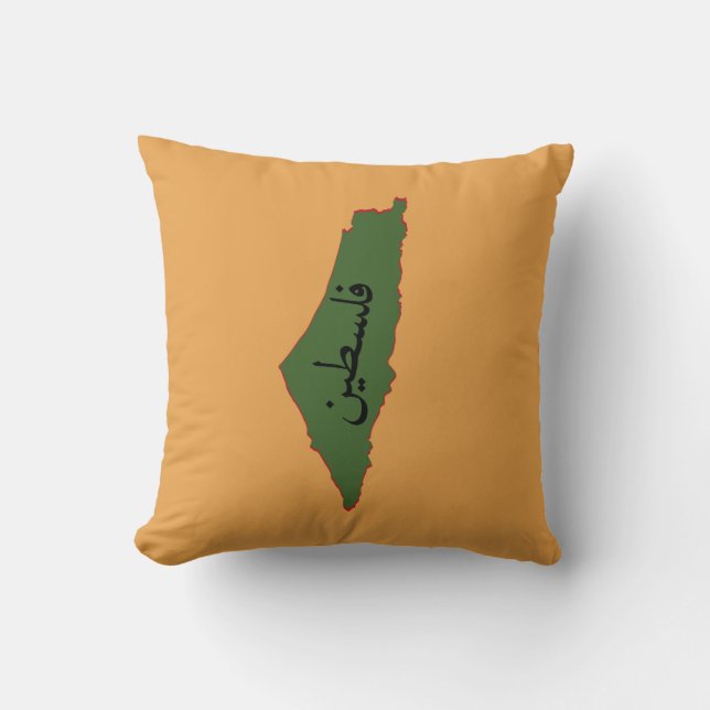 Throw Pillow (Front)