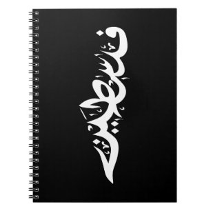 Throw Pillow Notebook