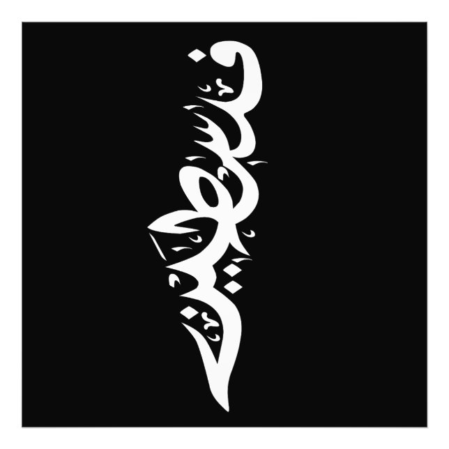 Throw Pillow Photo Print (Front)