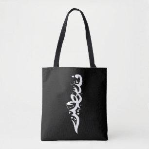 Throw Pillow Tote Bag